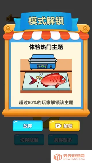 开店模拟器 开店模拟器