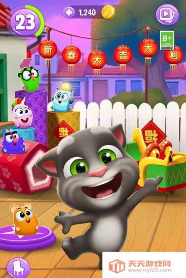 �ҵ���ķè22026�ٷ����°汾v1.0.10.33 �ֻ����ͼ0