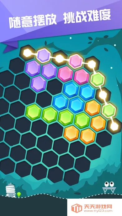 ��ͨ��ը2026���°汾v14489 �ٷ������ͼ2