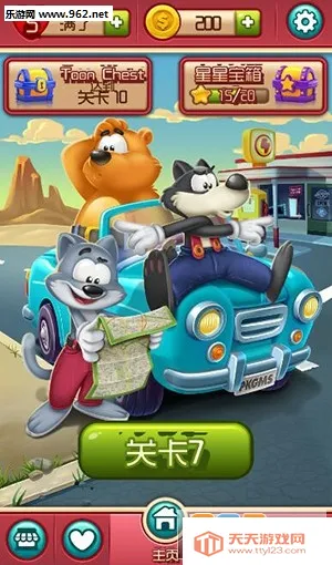 ��ͨ��ը2026���°汾v14489 �ٷ������ͼ0