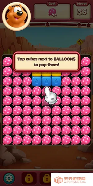 ��ͨ��ը2026���°汾