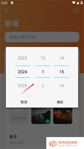 �����յ�����2026���ذ�װ