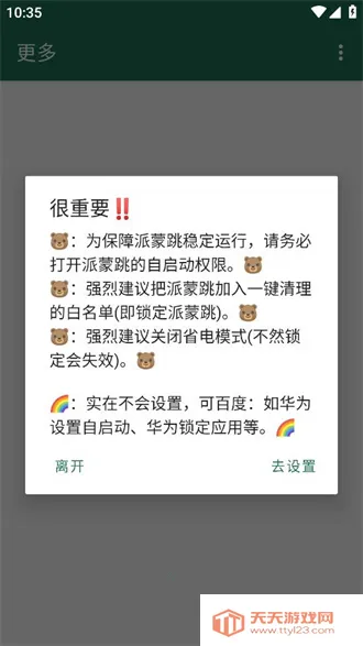 �����������ֻ���v3 ��Ѱ��ͼ3