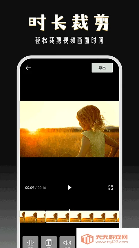 ����־�v2.9.2 ��׿���ͼ3