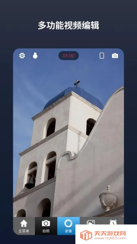 ����־�v2.9.2 ��׿���ͼ0