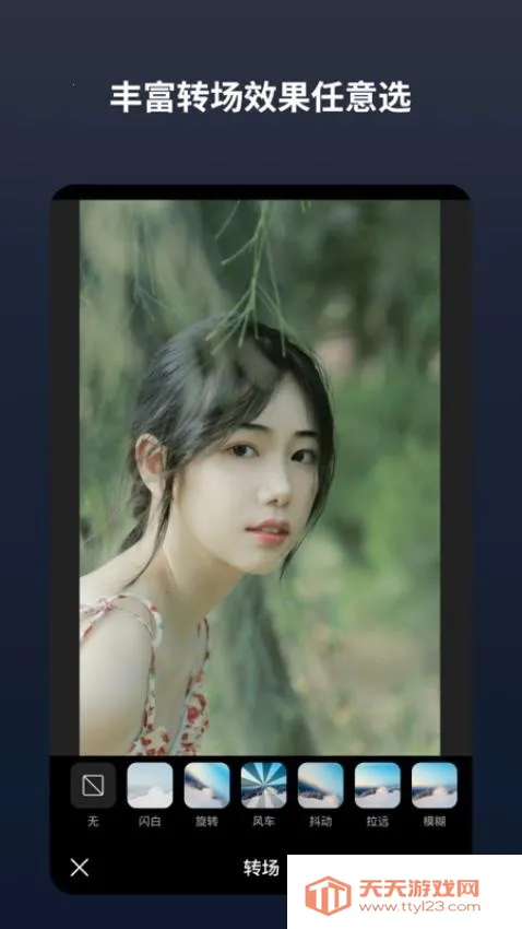 ����־�v2.9.2 ��׿���ͼ1