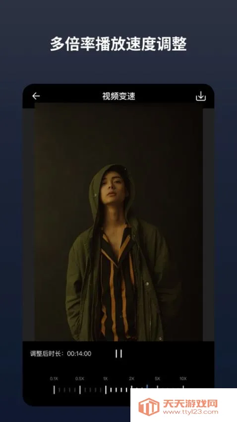 ����־�v2.9.2 ��׿���ͼ2