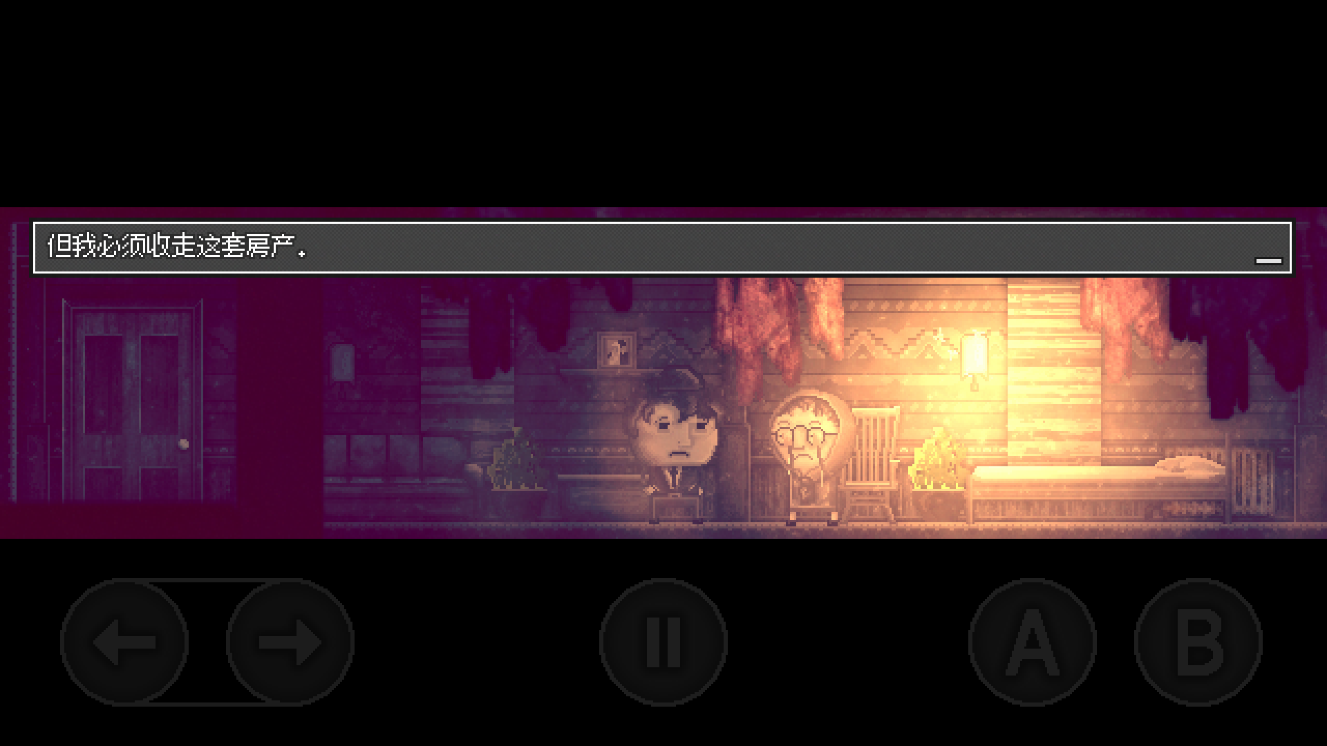 扣押豪华版2026下载安装v1.0 手机版截图0