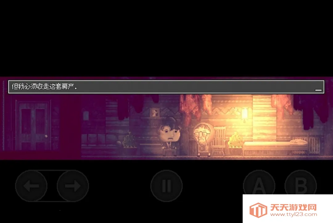 扣押豪华版2026下载安装v1.0 手机版截图4