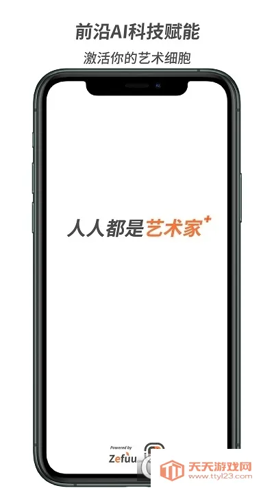 �컭v3.6.1 ��׿���ͼ1