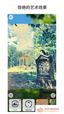 �컭v3.6.1 ��׿���ͼ2