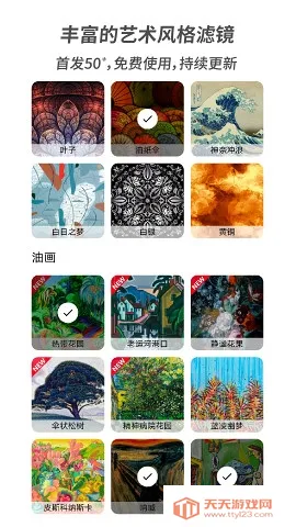 �컭v3.6.1 ��׿���ͼ3