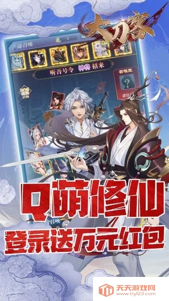 �󵶿������ֻ���v1.0.0 ��׿���ͼ4