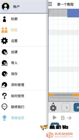 ��������v9.2.0 ��׿���ͼ4