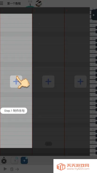 ��������v9.2.0 ��׿���ͼ2