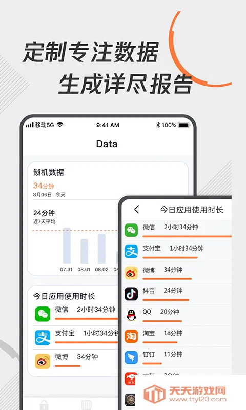 ���ɿ�ʱ2026���ذ�װ