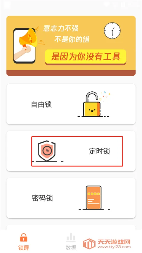 ���ɿ�ʱ2026���ذ�װ