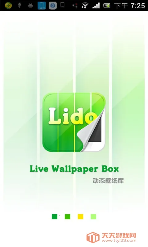 ��̬��ֽ��v1.0.2 �ٷ������ͼ2