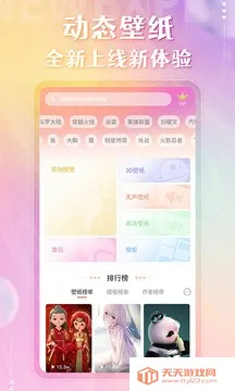 ��̬��ֽ��v1.0.2 �ٷ������ͼ4