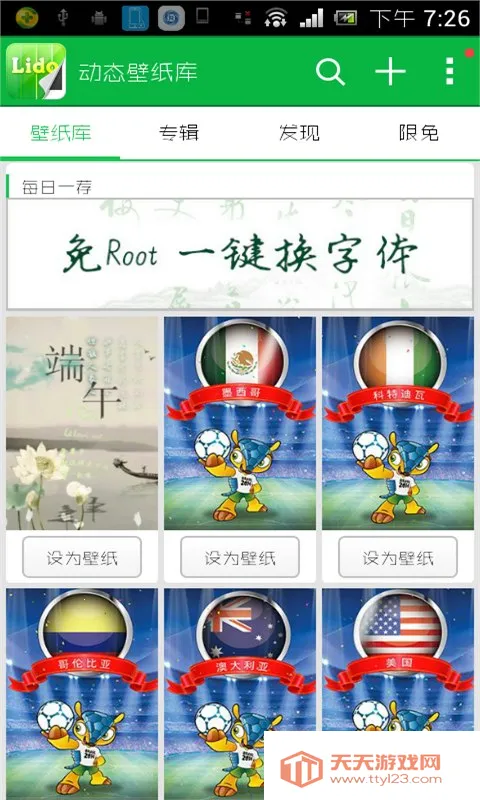 ��̬��ֽ��v1.0.2 �ٷ������ͼ3