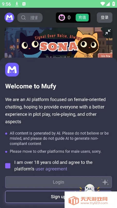 mufyai�����ƽ��v4.0.6 ��׿���ͼ4