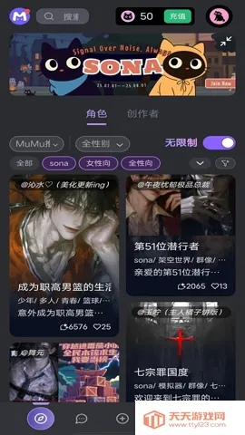 mufyai�����ƽ��v4.0.6 ��׿���ͼ2