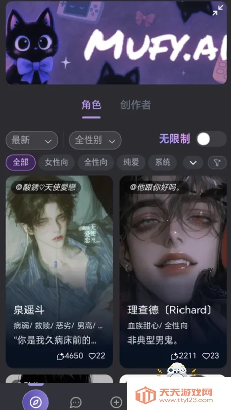 mufyai�����ƽ��