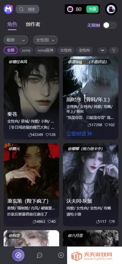 mufyai�����ƽ��