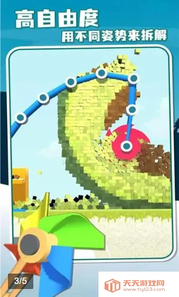 �����������޽�Ұ�v1.0.3 ��Ѱ��ͼ3