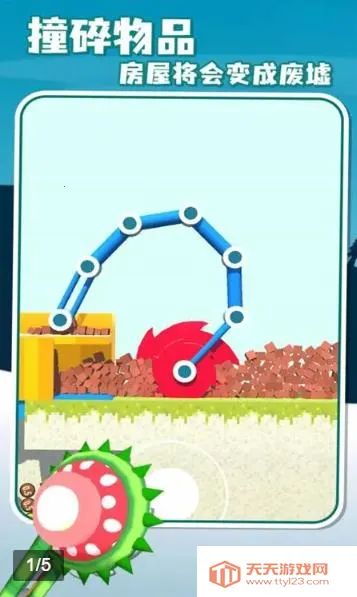 �����������޽�Ұ�v1.0.3 ��Ѱ��ͼ4