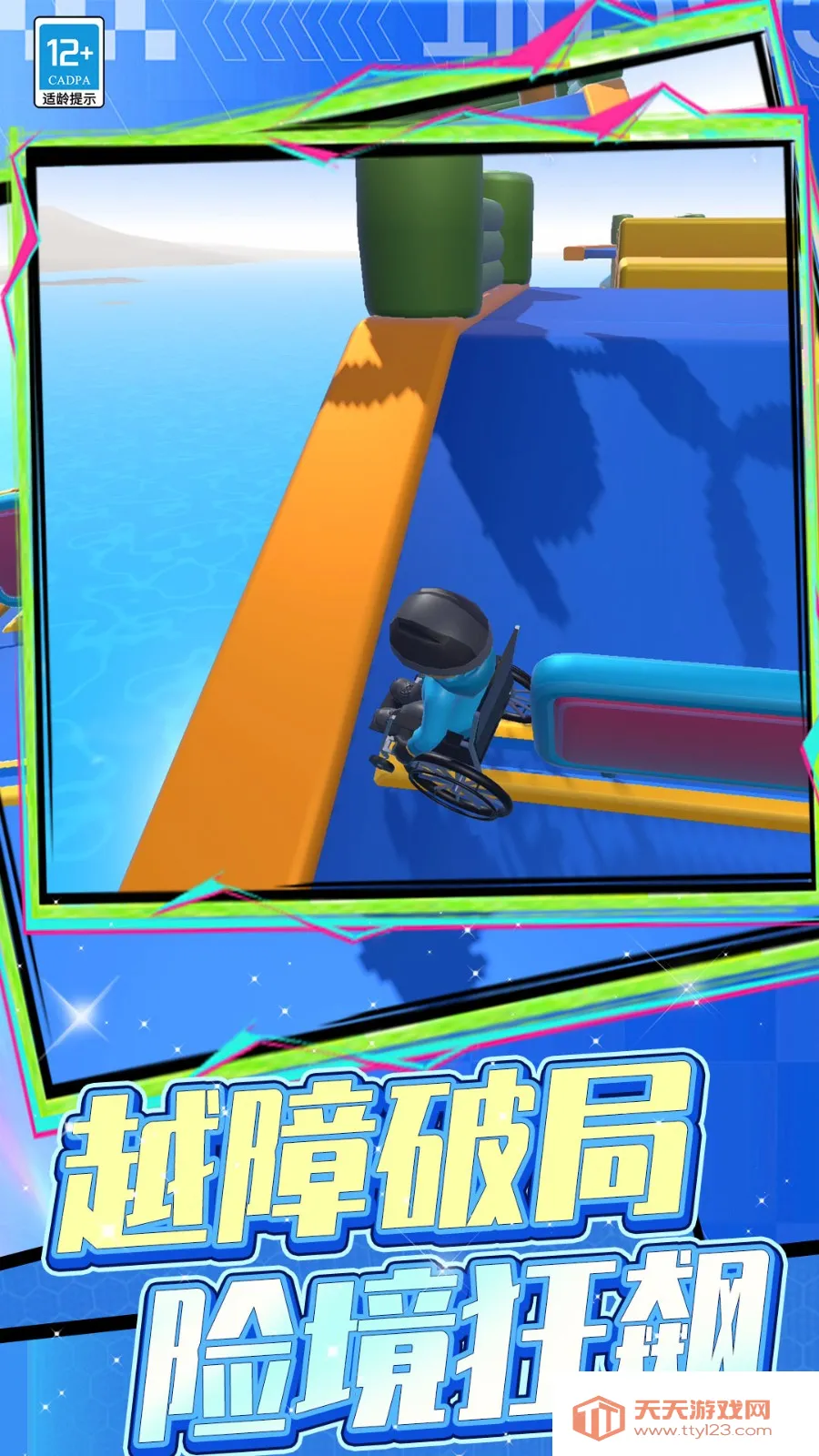 ð�մ�������v3.251216.140 �ٷ������ͼ3