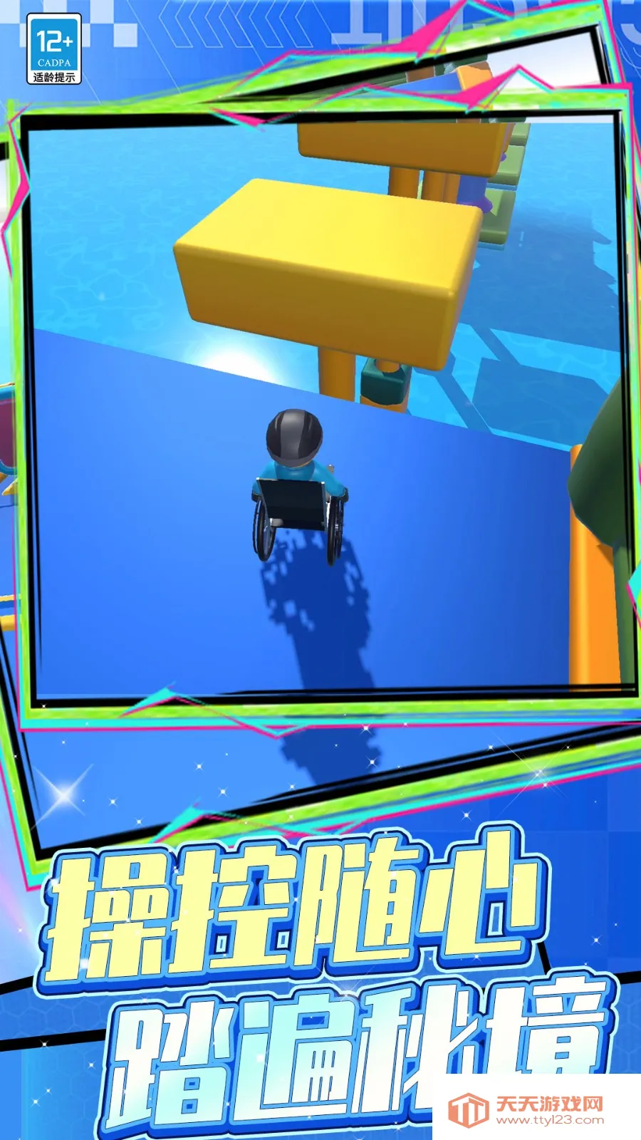 ð�մ�������v3.251216.140 �ٷ������ͼ1