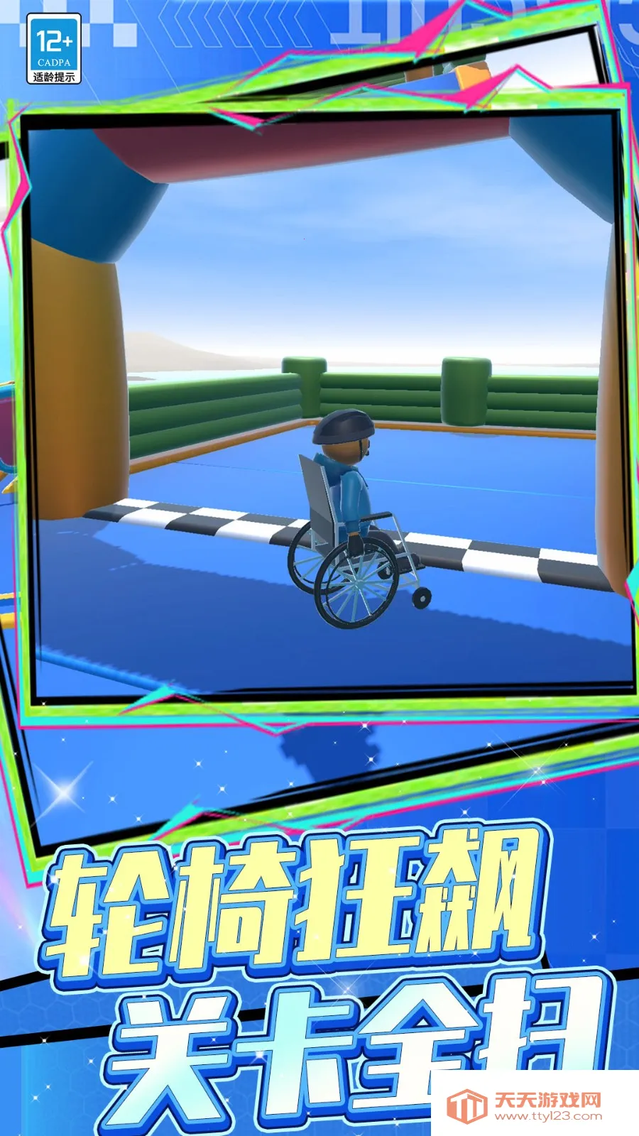 ð�մ�������v3.251216.140 �ٷ������ͼ4