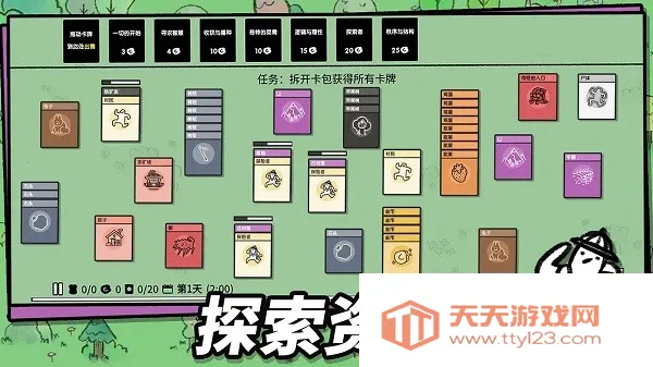 �ѵ���½v1.3 �ֻ����ͼ4