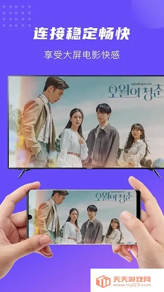 ׷����Ƶ������V2.6.1 ��Ѱ��ͼ3