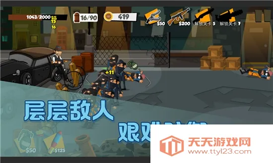 ����ս��v0.37 �ֻ����ͼ0