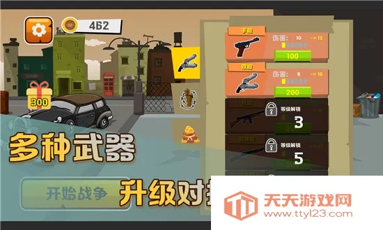 ����ս��v0.37 �ֻ����ͼ1