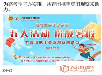 �����۲������ֻ���