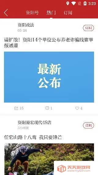 �����۲������ֻ���