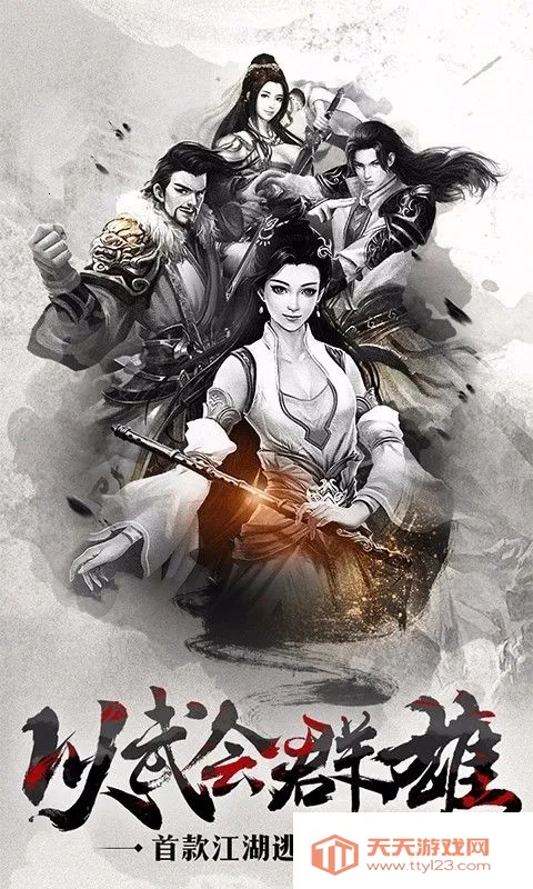 ������ʿv1.0.0.110.133 �ٷ������ͼ2