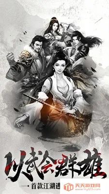 ������ʿv1.0.0.110.133 �ٷ������ͼ1