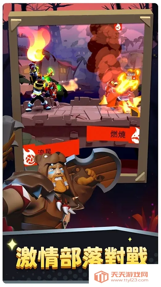 ������ʿv1.0.0.110.133 �ٷ������ͼ3