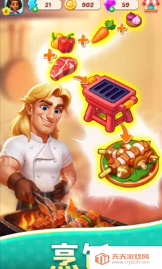 ��ʳ֮�ǣ��ϲ������v1.17.0 �ٷ������ͼ1