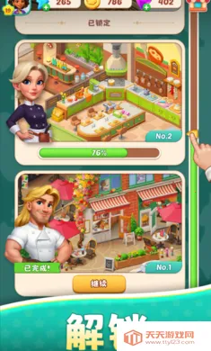 ��ʳ֮�ǣ��ϲ������v1.17.0 �ٷ������ͼ2