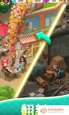 ��ʳ֮�ǣ��ϲ������v1.17.0 �ٷ������ͼ3