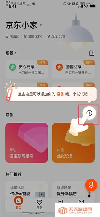 ����С��2026�ٷ����°汾