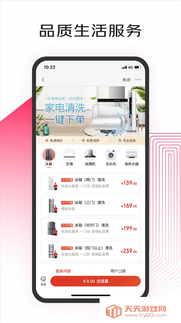 ����С��2026�ٷ����°汾