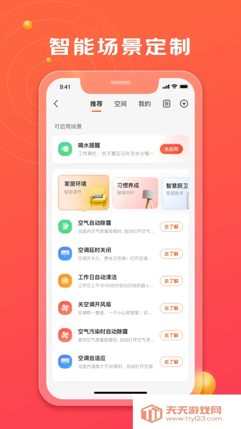 ����С��2026�ٷ����°汾