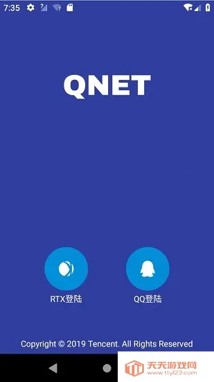 qnet��������2026���°汾��ͼ1