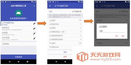 qnet��������2026���°汾